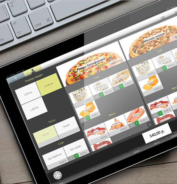 Онлайн меню для ресторанов, автоматизация 